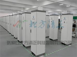 逆變柜